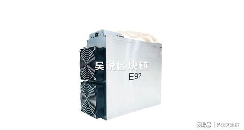 An illustration of a modern mining rig in a hosted environment, emphasizing efficiency and sustainability