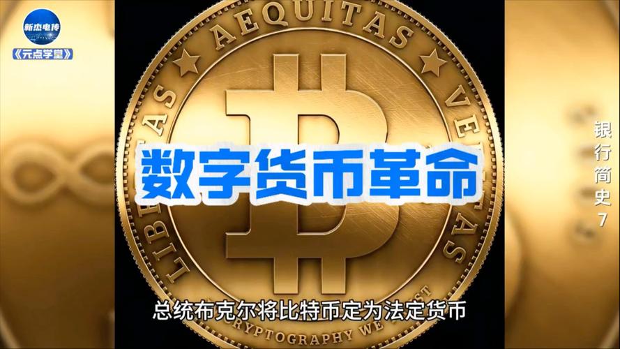A powerful ASIC miner in action, exemplifying Bitcoin's high-stakes hashing competition
